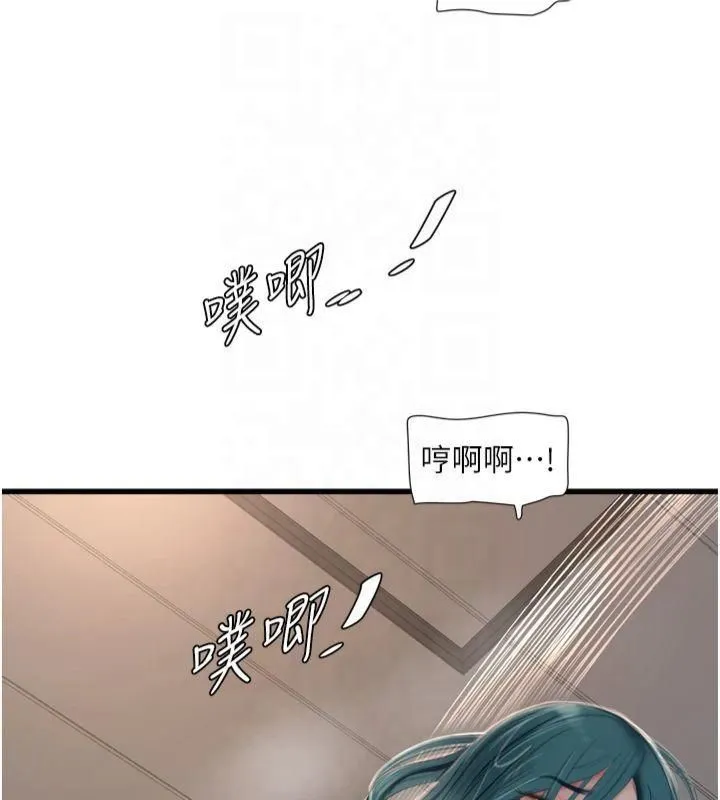 水电工日誌 第72話-你那根讓我很滿意&hearts; 第94页