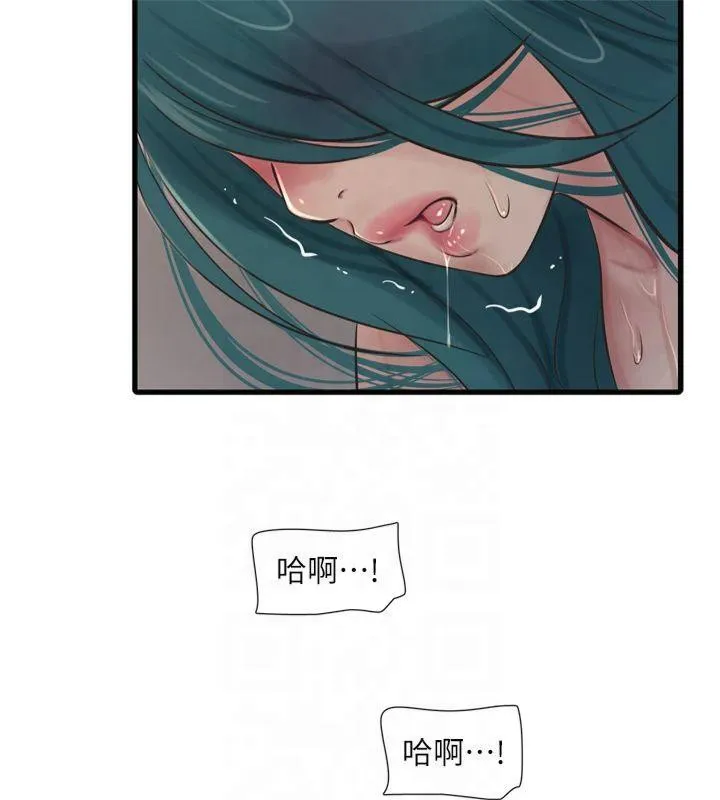 水电工日誌 第72話-你那根讓我很滿意&hearts; 第68页