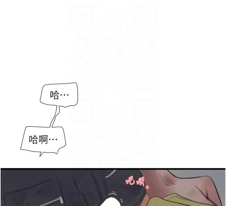 水电工日誌 第72話-你那根讓我很滿意&hearts; 第26页