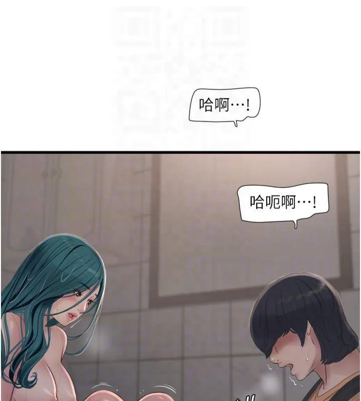 水电工日誌 第72話-你那根讓我很滿意&hearts; 第33页