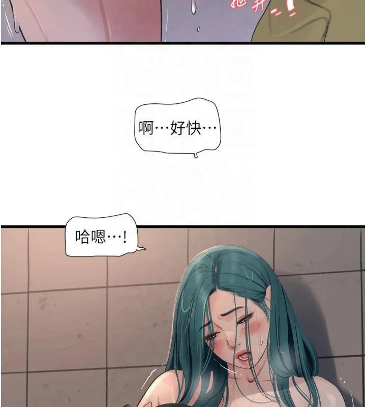 水电工日誌 第72話-你那根讓我很滿意&hearts; 第58页