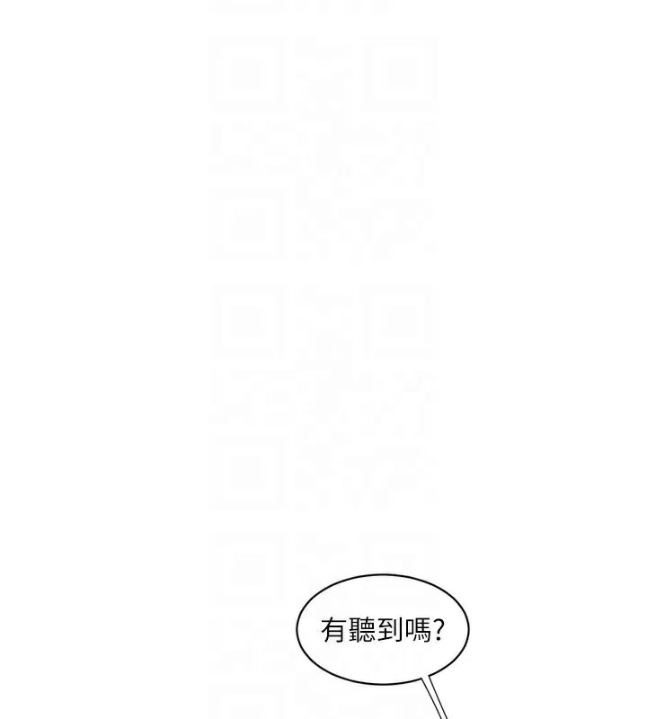 水电工日誌 第99話-「這裡」都濕成一片了 第62页