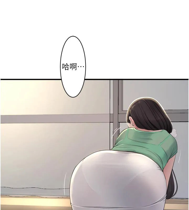 水电工日誌 第99話-「這裡」都濕成一片了 第28页