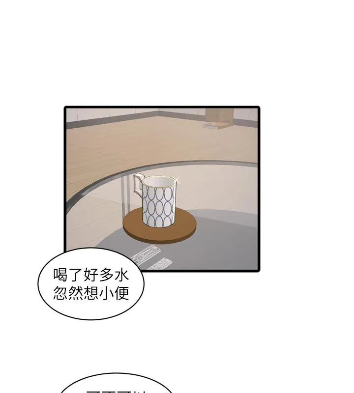 水电工日誌 第99話-「這裡」都濕成一片了 第58页