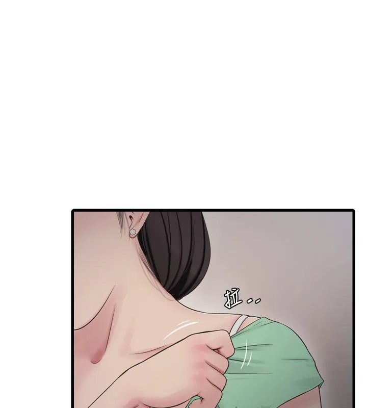 水电工日誌 第99話-「這裡」都濕成一片了 第51页