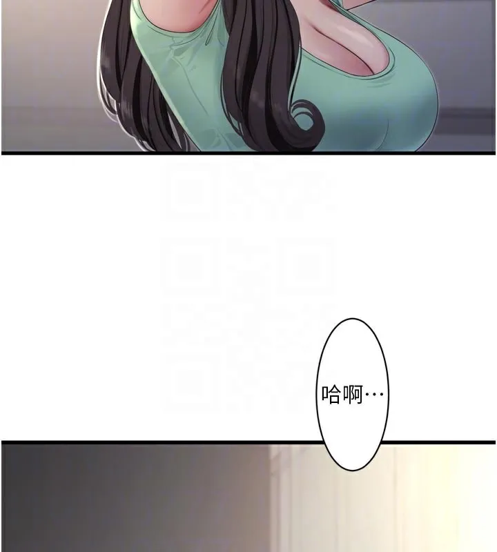 水电工日誌 第99話-「這裡」都濕成一片了 第34页