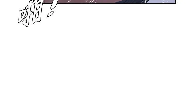 水电工日誌 第79話-我就要你獨寵我一人! 第26页
