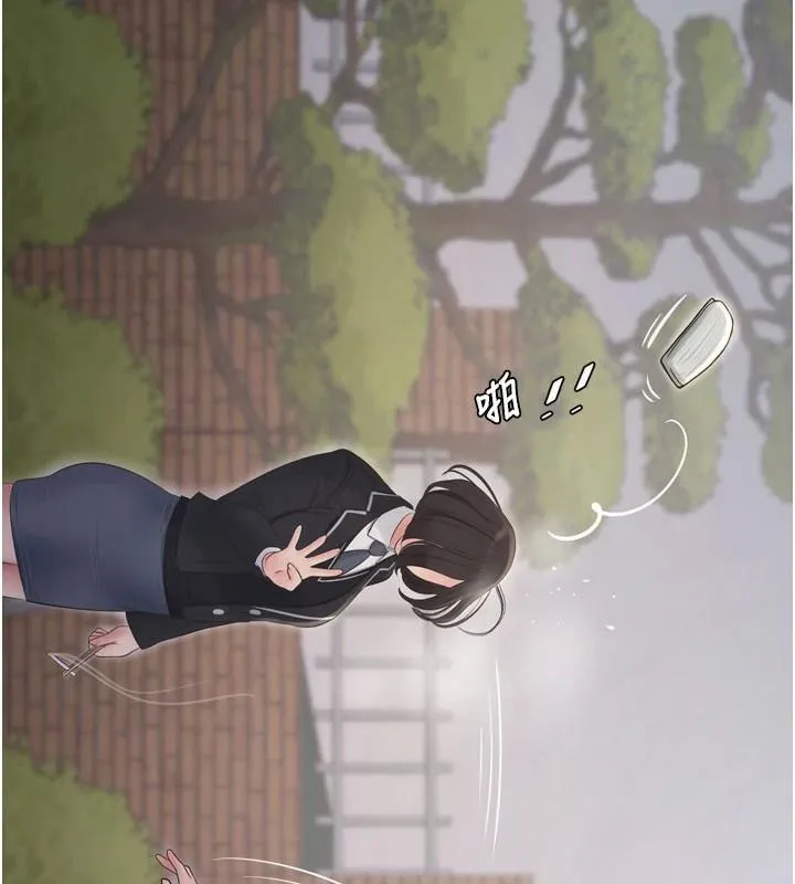 水电工日誌 第79話-我就要你獨寵我一人! 第90页