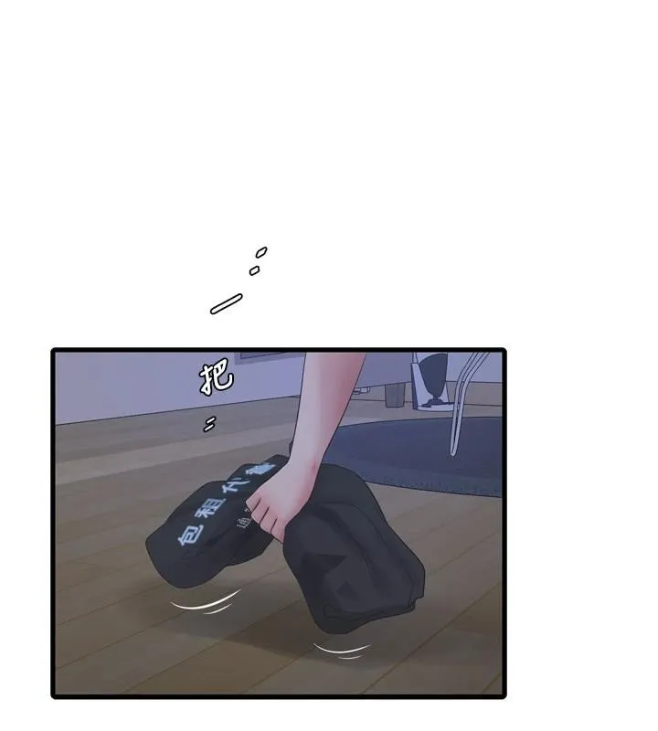 水电工日誌 第79話-我就要你獨寵我一人! 第42页