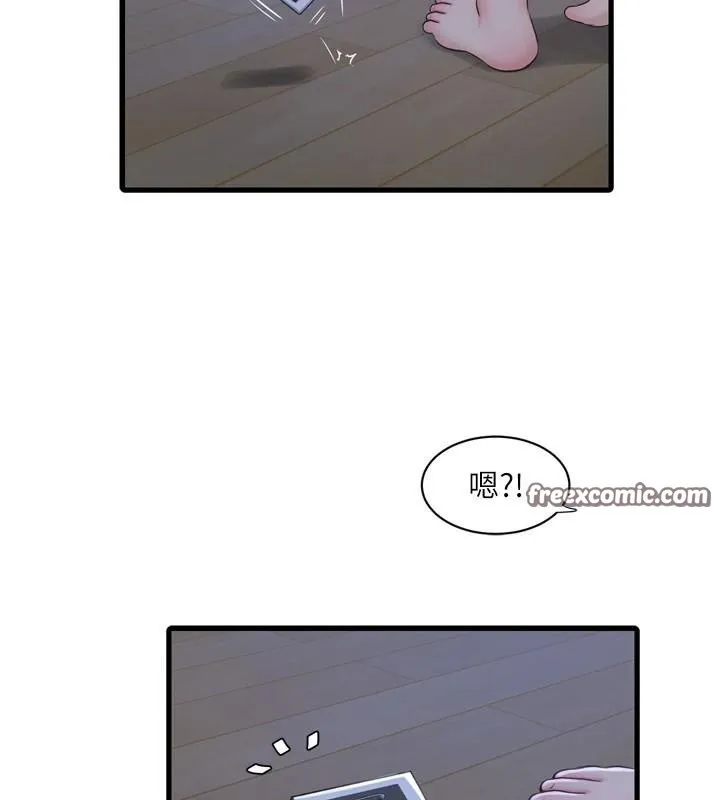 水电工日誌 第79話-我就要你獨寵我一人! 第46页