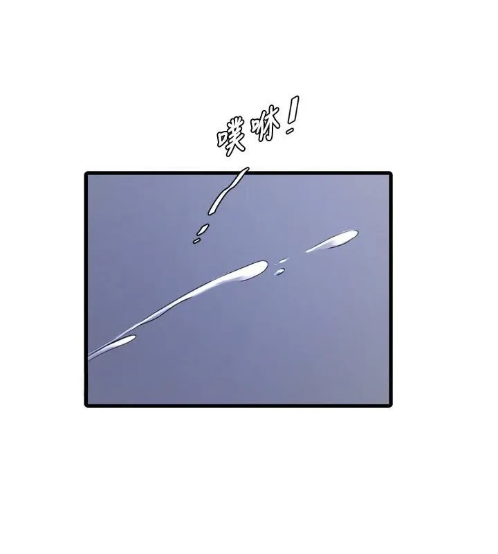 水电工日誌 第79話-我就要你獨寵我一人! 第27页