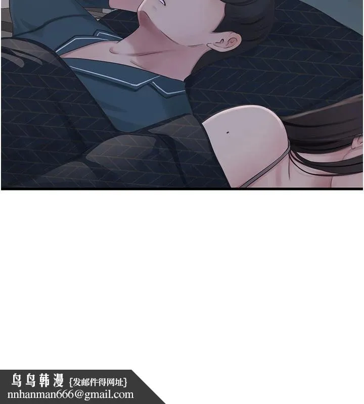 水电工日誌 第109話-目睹夫妻在床上恩愛 第46页