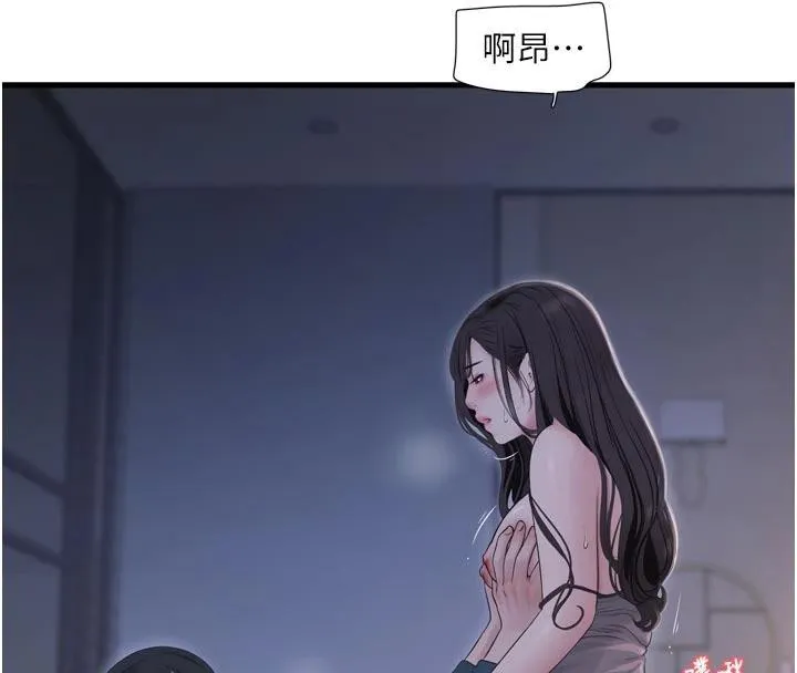 水电工日誌 第109話-目睹夫妻在床上恩愛 第84页