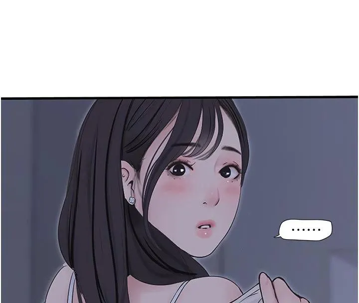 水电工日誌 第109話-目睹夫妻在床上恩愛 第30页