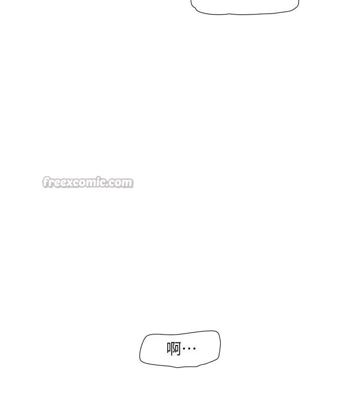 水电工日誌 第109話-目睹夫妻在床上恩愛 第74页