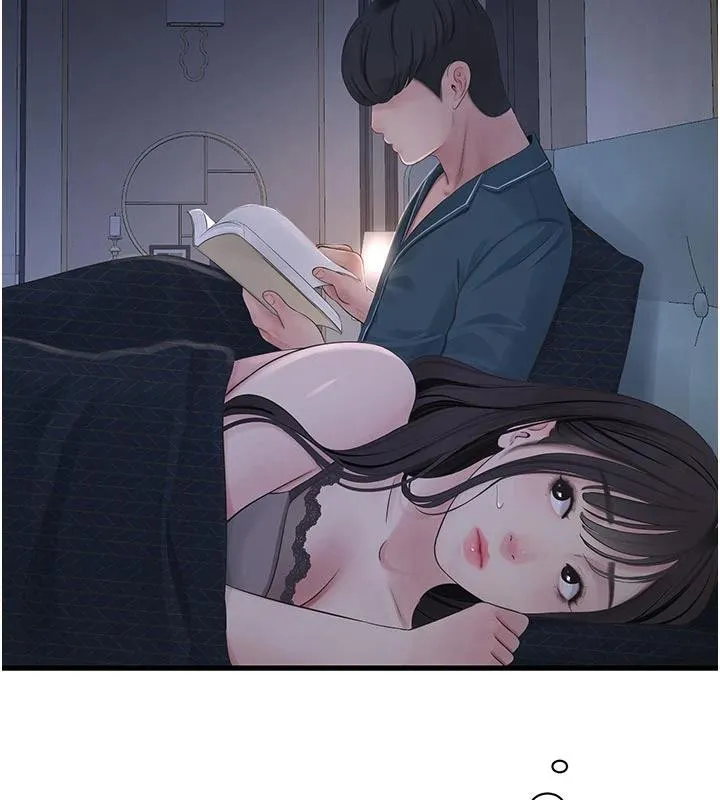 水电工日誌 第109話-目睹夫妻在床上恩愛 第38页