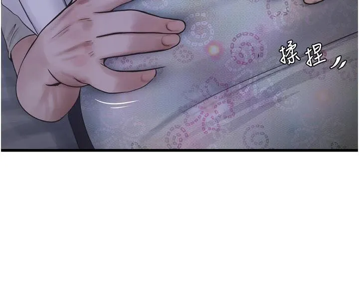 水电工日誌 第109話-目睹夫妻在床上恩愛 第4页