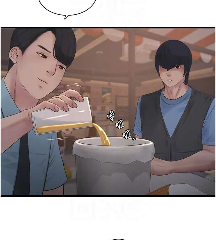 水电工日誌 第86話-你要瞄準洞口喔&hearts; 第20页