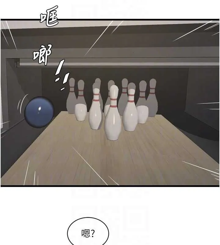 水电工日誌 第86話-你要瞄準洞口喔&hearts; 第57页