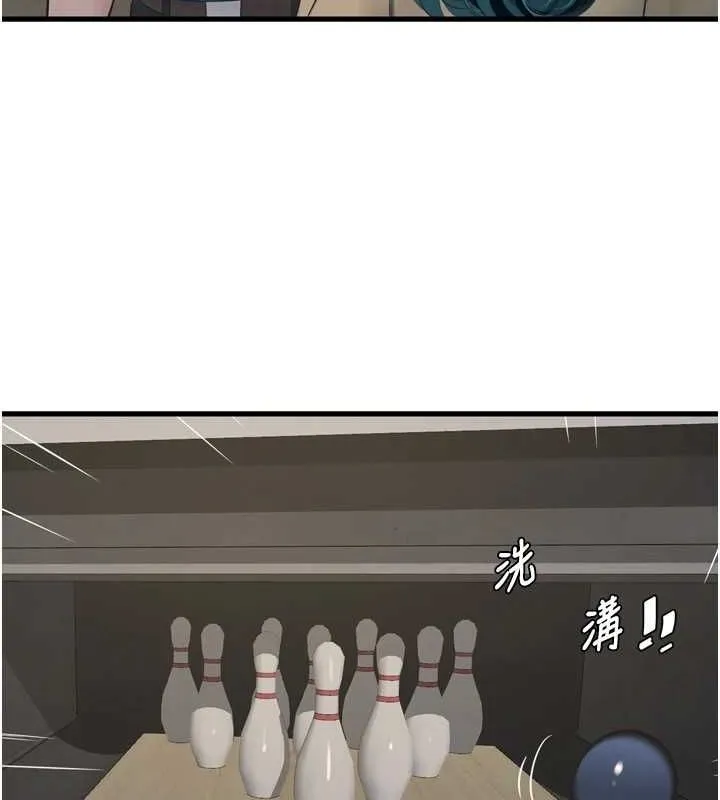水电工日誌 第86話-你要瞄準洞口喔&hearts; 第65页