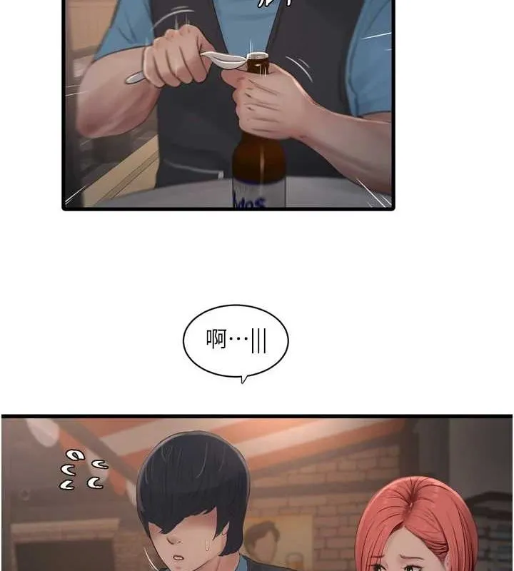 水电工日誌 第86話-你要瞄準洞口喔&hearts; 第7页
