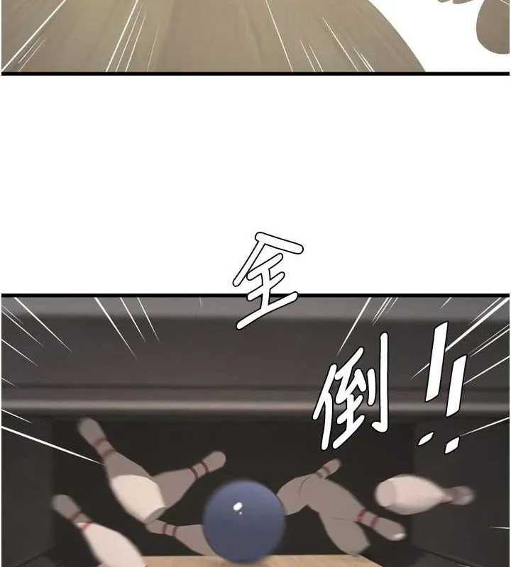 水电工日誌 第86話-你要瞄準洞口喔&hearts; 第87页