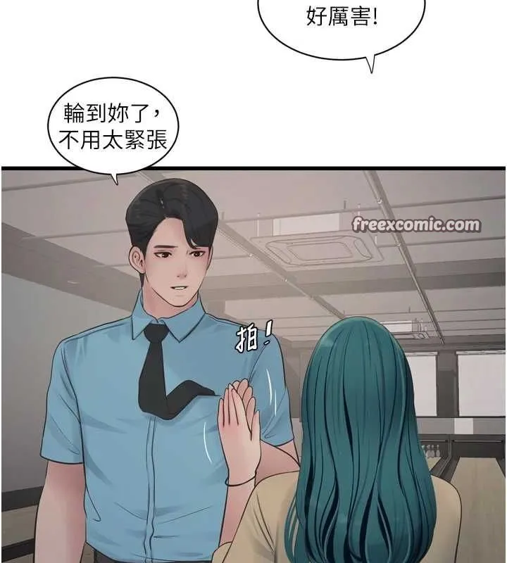 水电工日誌 第86話-你要瞄準洞口喔&hearts; 第64页