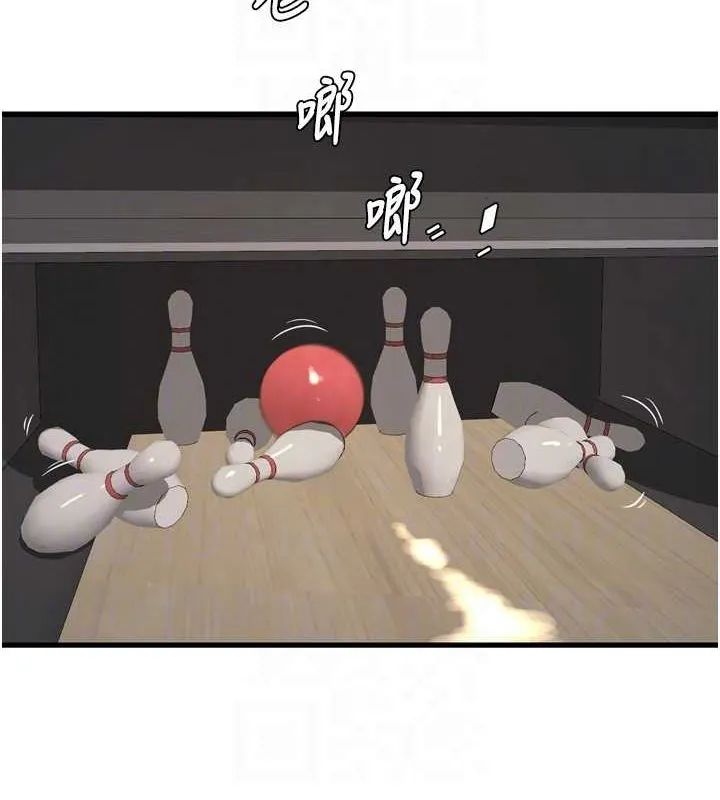 水电工日誌 第86話-你要瞄準洞口喔&hearts; 第46页