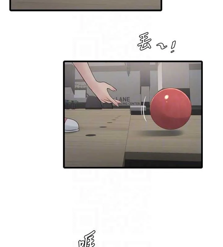 水电工日誌 第86話-你要瞄準洞口喔&hearts; 第45页
