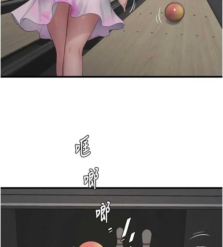 水电工日誌 第86話-你要瞄準洞口喔&hearts; 第51页