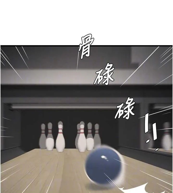 水电工日誌 第86話-你要瞄準洞口喔&hearts; 第86页