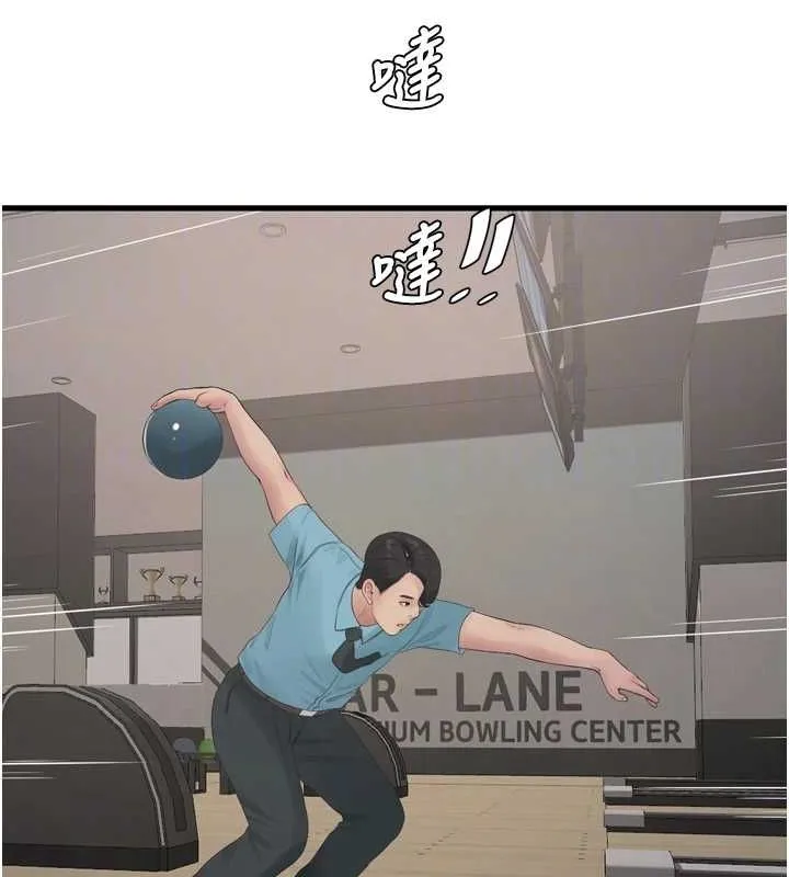 水电工日誌 第86話-你要瞄準洞口喔&hearts; 第60页