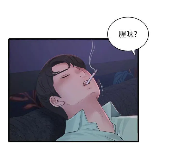 水电工日誌 第92話-誰准你動她的? 第19页