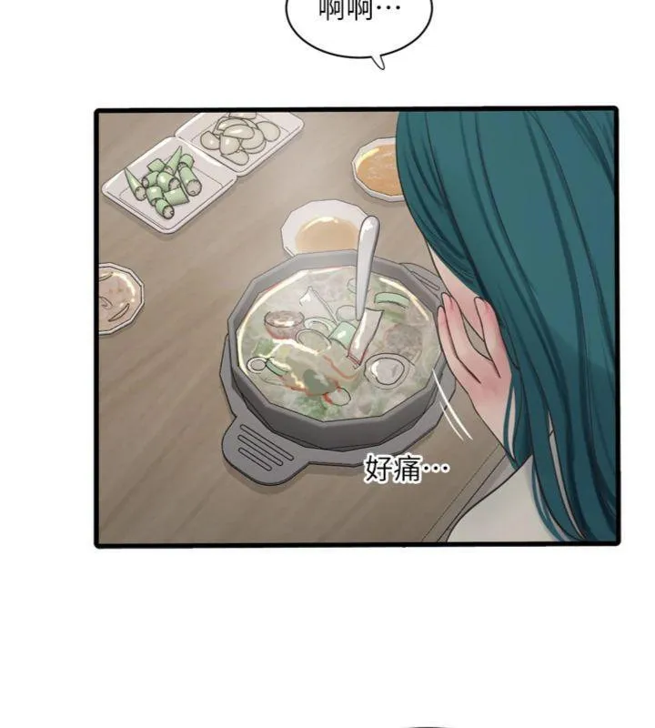 水电工日誌 第92話-誰准你動她的? 第13页