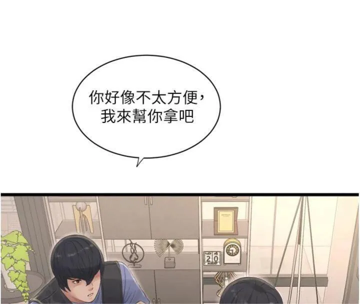 水电工日誌 第92話-誰准你動她的? 第82页