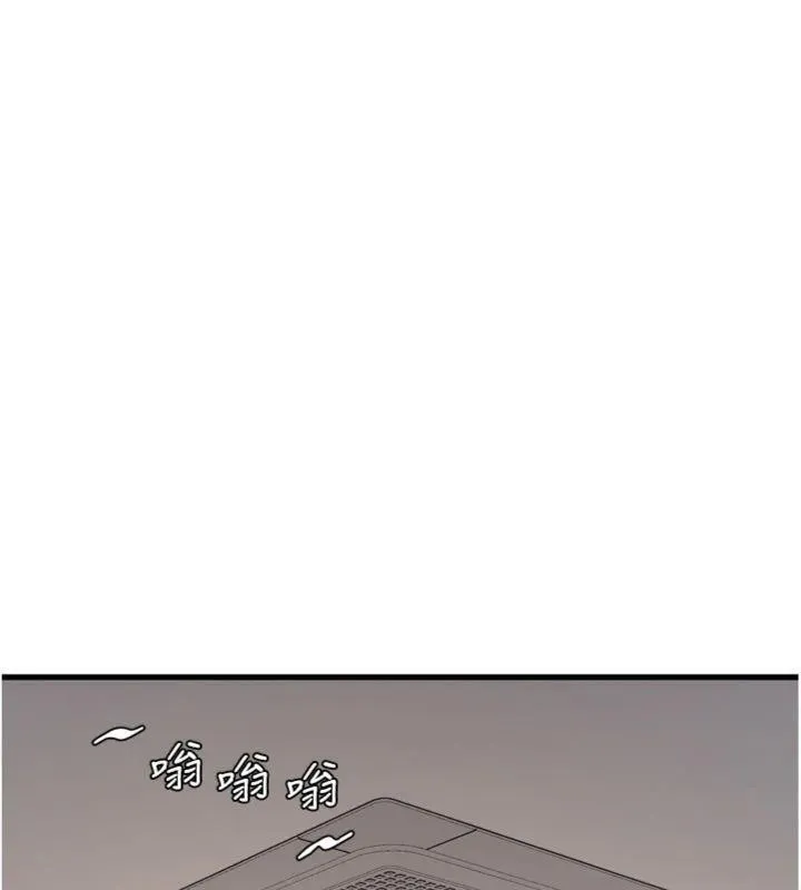 水电工日誌 第92話-誰准你動她的? 第72页