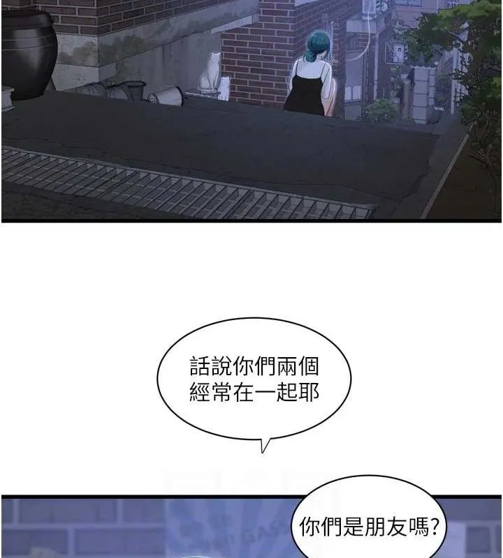 水电工日誌 第77話-跨越朋友的界線 第55页