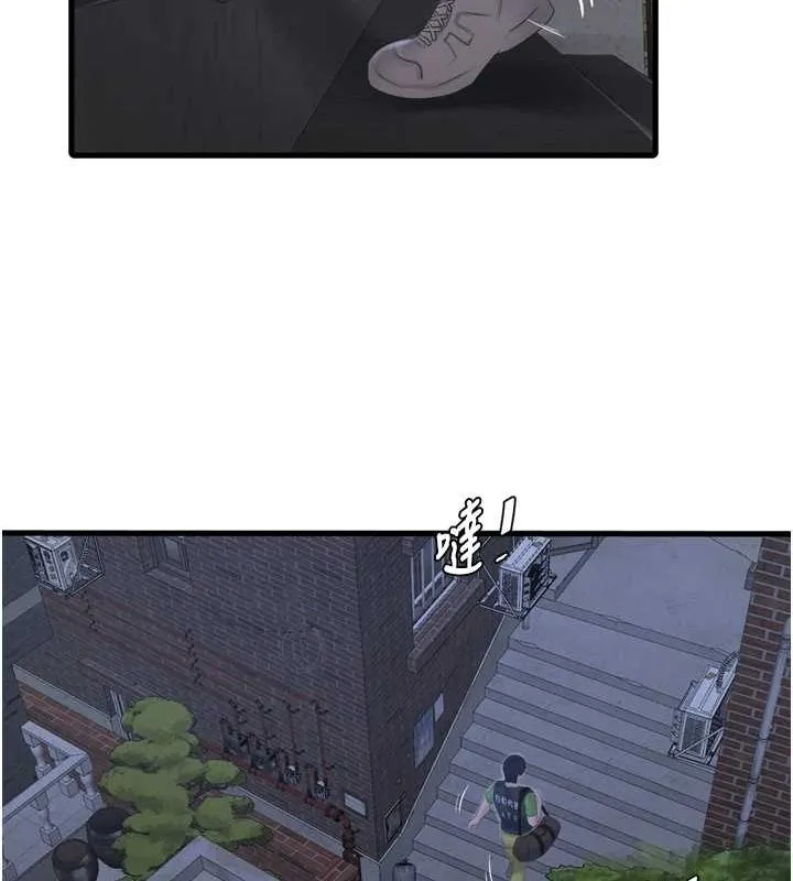 水电工日誌 第77話-跨越朋友的界線 第66页