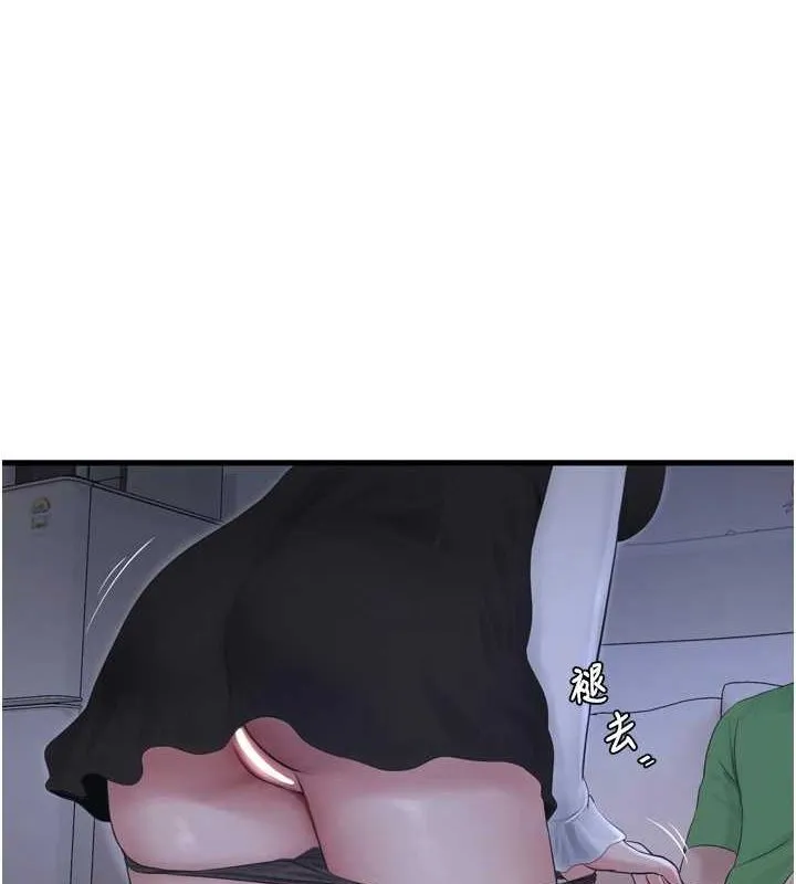 水电工日誌 第77話-跨越朋友的界線 第80页