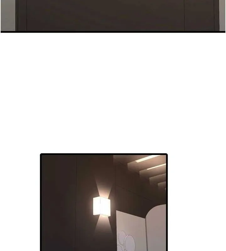 水电工日誌 第77話-跨越朋友的界線 第2页