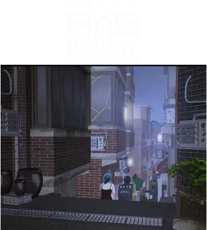 水电工日誌 第77話-跨越朋友的界線 第77页