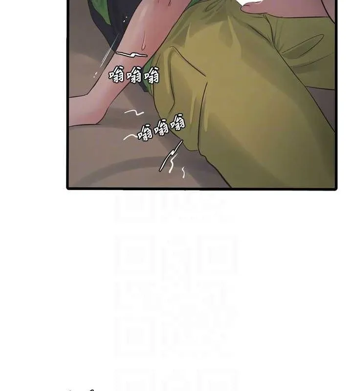 水电工日誌 第77話-跨越朋友的界線 第19页