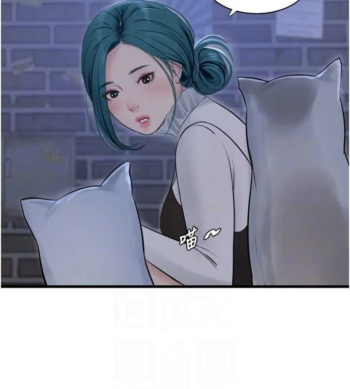 水电工日誌 第77話-跨越朋友的界線 第56页