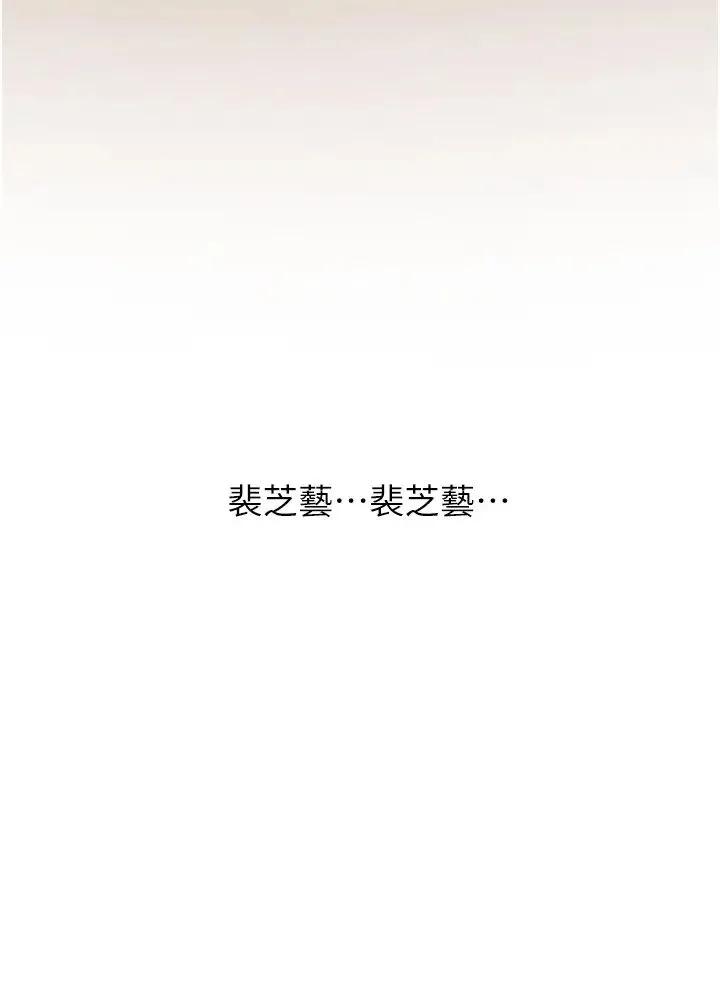 水电工日誌 第23話-鄉下女人致命的小穴吸力 第11页