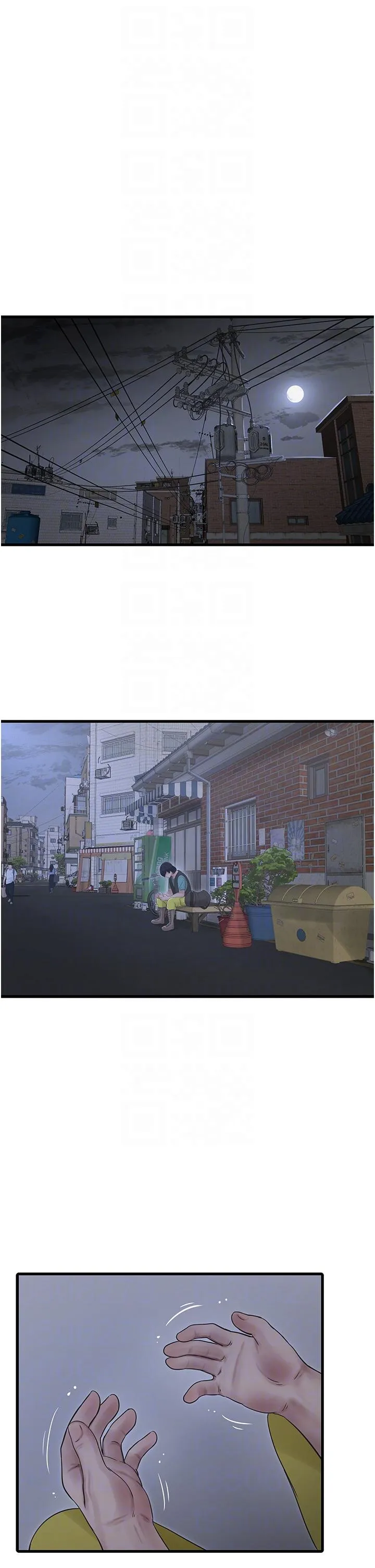 水电工日誌 第9话-比触电还强烈的快感 第22页