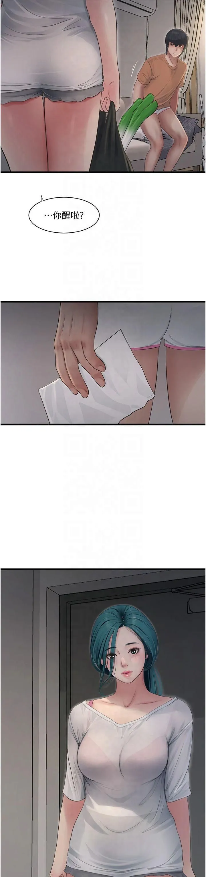 水电工日誌 第67話-穿梭在腿間的滾燙肉棒 第11页