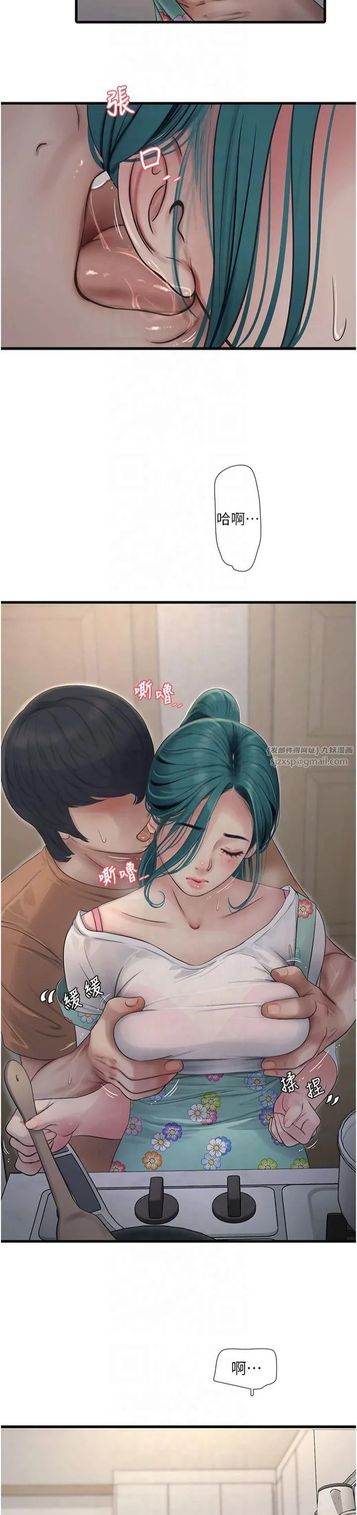 水电工日誌 第67話-穿梭在腿間的滾燙肉棒 第19页