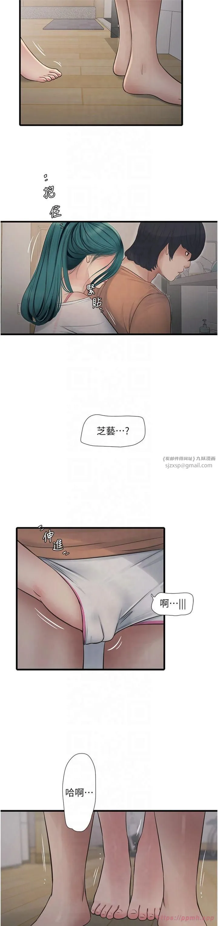 水电工日誌 第67話-穿梭在腿間的滾燙肉棒 第27页