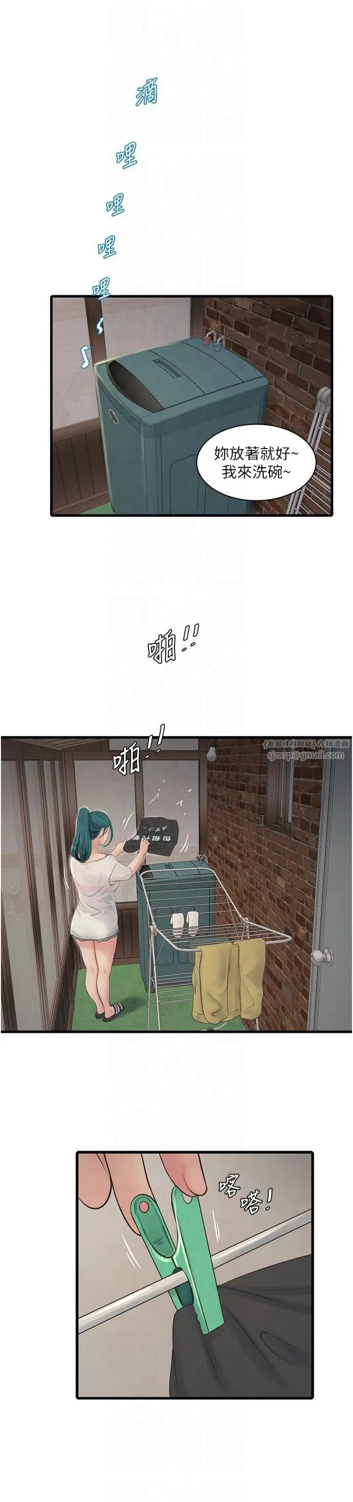 水电工日誌 第67話-穿梭在腿間的滾燙肉棒 第23页