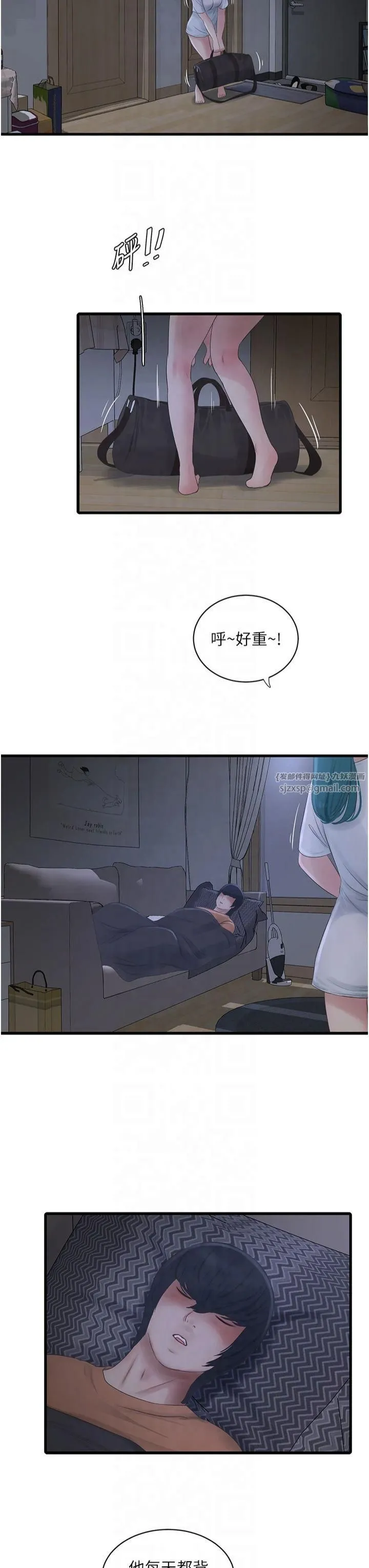 水电工日誌 第67話-穿梭在腿間的滾燙肉棒 第3页